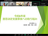 会議資料１