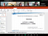 会議資料２