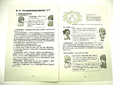 会議資料