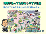 会議資料
