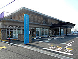 綾瀬市保健福祉プラザ