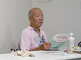 西山部会長