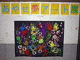 アート展出展作品１